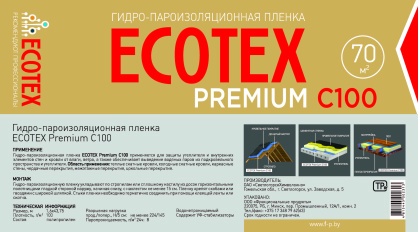 Пленка гидро-пароизоляционная ECOTEX Premium C 100 70м 