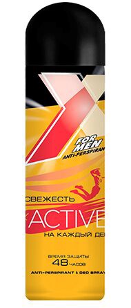 Дезодорант-спрей X style Active 145 мл. 