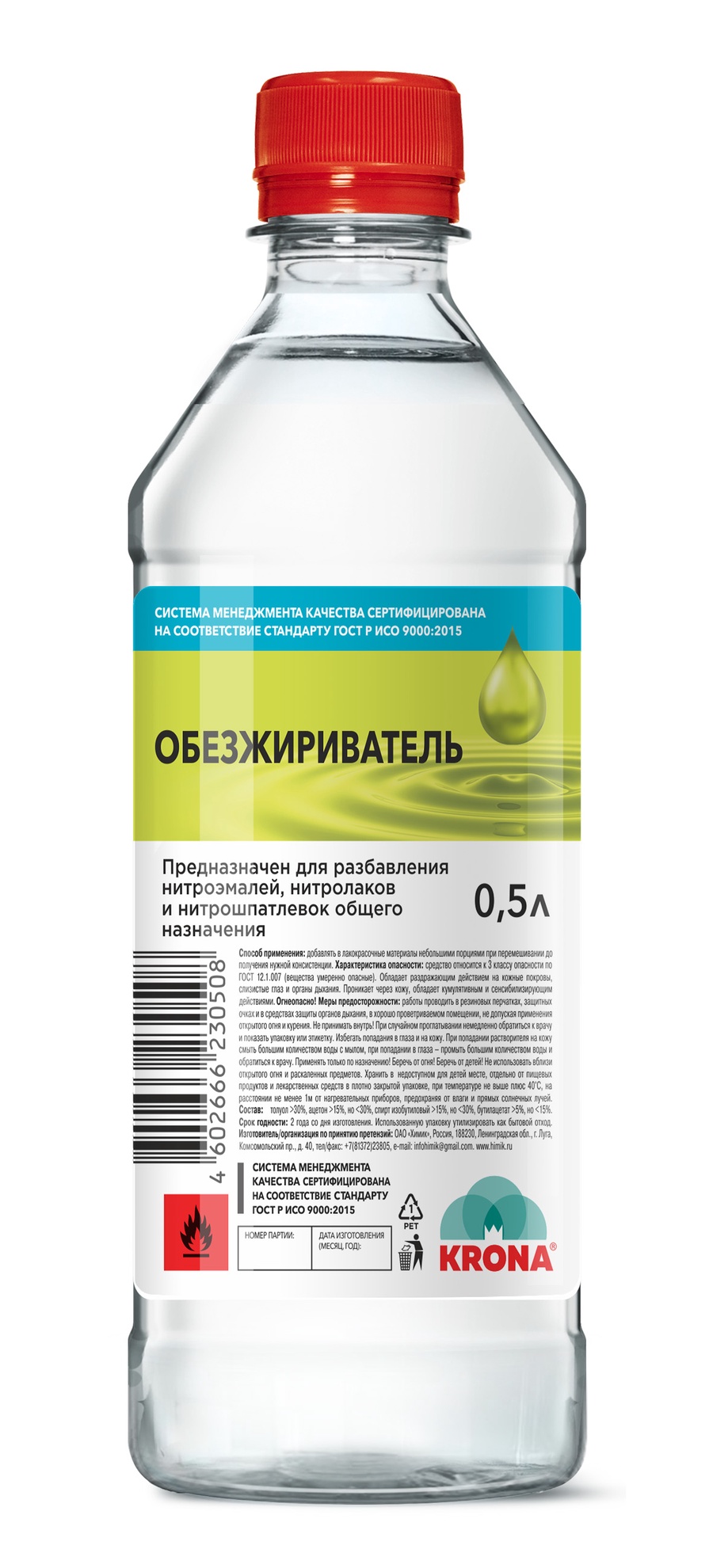 Обезжириватель 0,5 л, KRONA, ХИМИК