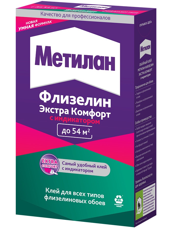 Клей обойный флизелиновый с индикатором МЕТИЛАН Экстра Комфорт 90 г 