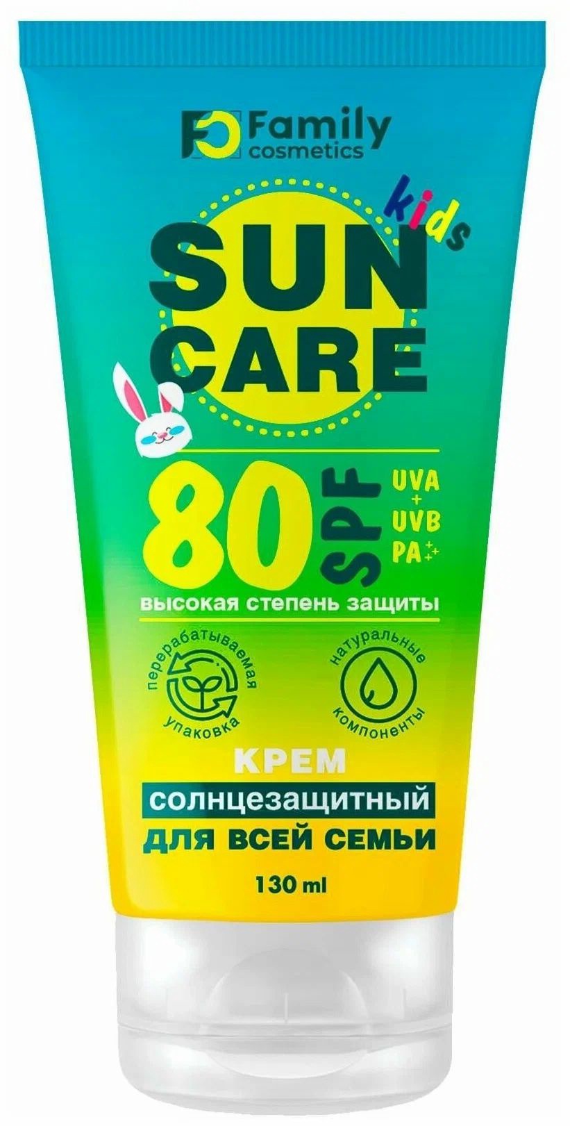 Крем солнцезащитный для всей семьи Family Cosmetics SPF80+ 