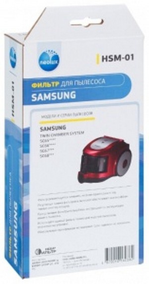 Фильтр НЕРА Samsung SC65.66(аналог DJ97-00492B.C.K.L.P.Q) арт. HSM-01 