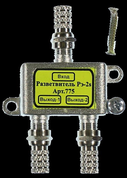 Разветвитель Рэ-2s