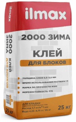 Клей д/блоков Илмакс 2000М зима 25кг