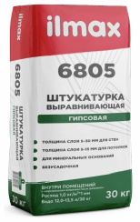 Защитно-отделочная штукатурка белая В М гипсовая 1 СС 0,63 «ilmax 6805», 30кг