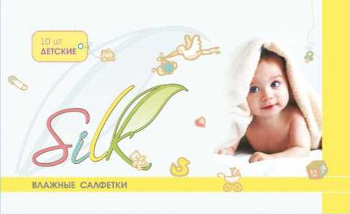 Салфетки влажные детские SILK, 10 шт