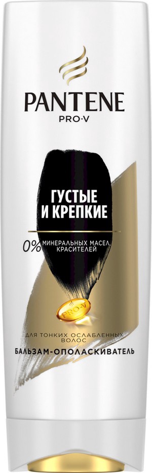 PANTENE Бальзам-ополаскиватель Густые и крепкие 360мл