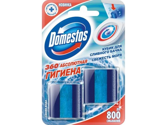 DOMESTOS Чистящий куб д/туалета Свеж.моря Италия 2*50г 67139460