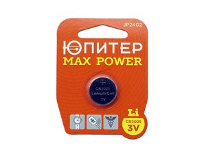 Батарейка CR2025 3V lithium 1шт. ЮПИТЕР MAX POWER