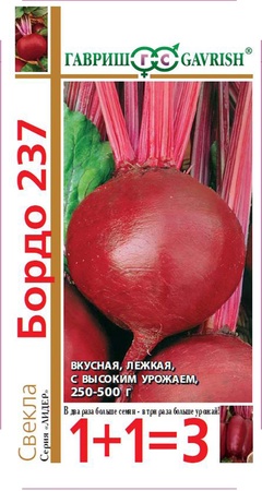 Свекла Бордо 237 серия 1+1/5,0 г 