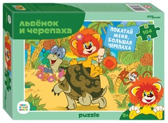 Мозаика puzzle 104 "Львёнок и Черепаха new" С/м