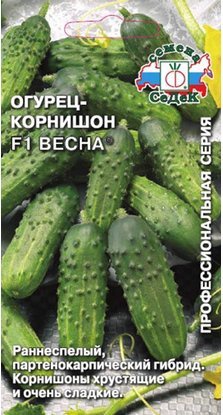 Огурец ВЕСНА® F1, 0.2г