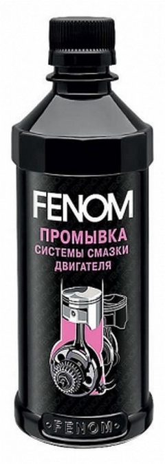 Промывка системы смазки двигателя FN1229