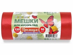 Мешки для мусора Премиум Ромашка красные 120л 10шт арт.ВР-0051 