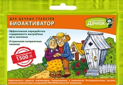 Биоактиватор для дачных туалетов "Счастливый дачник" 45 гр. арт. 32830 