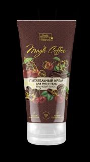 Крем питательный для рук и тела Magic coffee 0,15л 