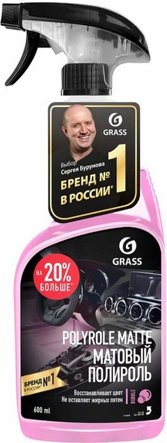 Средство-полироль GraSS Polyrole MAtte bubble 600 мл. арт. 110428 