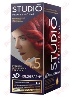 Стойкая крем-краска для волос STUDIO Professional "3D HOLOGRAPHY" 6.5 Рубиново-красный (крем-краска 50 мл, оксидант 50 мл), 15 мл