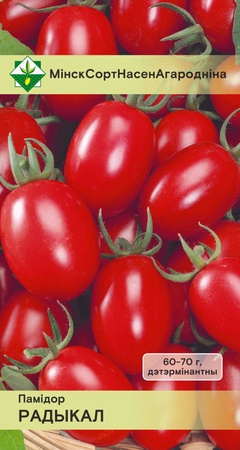 Семена томат "Радикал" 15 шт.