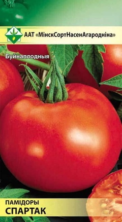 Семена томат "Спартак" 0,1 гр. 