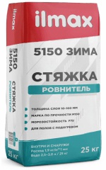 Стяжка зимн. ИЛМАКС 5150 25кг