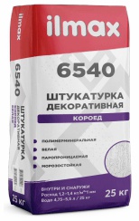 Защитно-отделочная штукатурка белая НВ ПМ цементная 1 СС 3,0 «ilmax 6540», 25кг