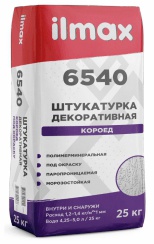 Защитно-отделочная штукатурка под окраску НВ ПМ цементная 1 СС 3,0 «ilmax 6540», 25кг