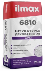 Защитно-отделочная штукатурка белая НВ ПМ  цементная 1 СС 1,2 «ilmax 6810 cemplaster», 25кг