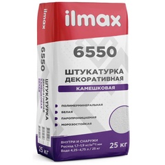 Штукатурка камешковая защитно-отделочная под окраску Ilmax 6550 25 кг