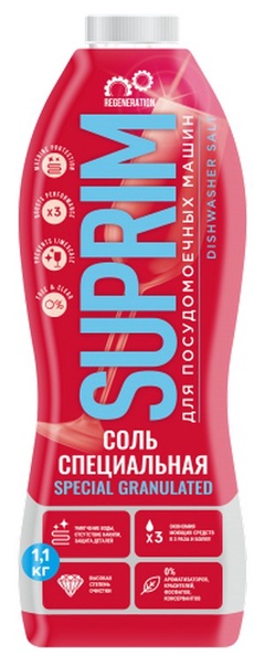 SUPRIM Соль для ПММ, 1,1 кг (1*6*120)