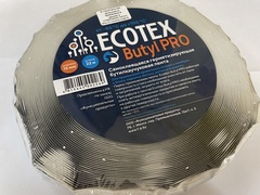 Лента самоклеющаяся бутилкаучуковая Ecotex Butyl PRO 15ммх22м