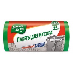 Мелочи Жизни пакеты для мусора 120л/25шт