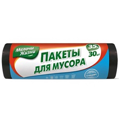 Мелочи Жизни пакеты для мусора 35л/30шт Стандарт