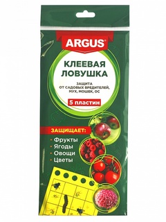 Ловушка ARGUS GARDEN от садовых вредителей 5 шт.