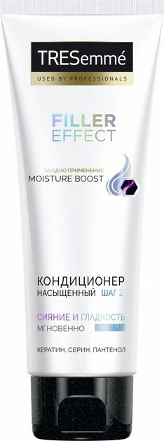 TRESEMME Кондиционер насыщенный 200мл 67985750