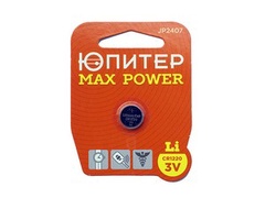 Батарейка CR1220 3V lithium 1шт. ЮПИТЕР MAX POWER